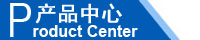 江西南昌洗地機(jī)品牌旭潔電動洗地機(jī)和電動掃地車生產(chǎn)制造廠南昌旭潔環(huán)?？萍及l(fā)展有限公司產(chǎn)品中心