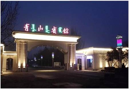 走進包頭青山賓館帶你發現成吉思汗征戰痕跡