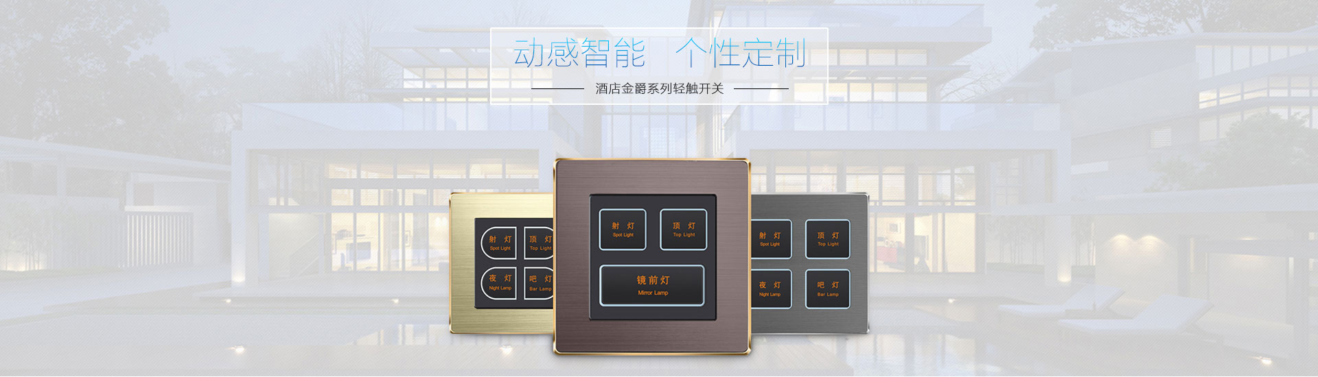 首頁 Banner