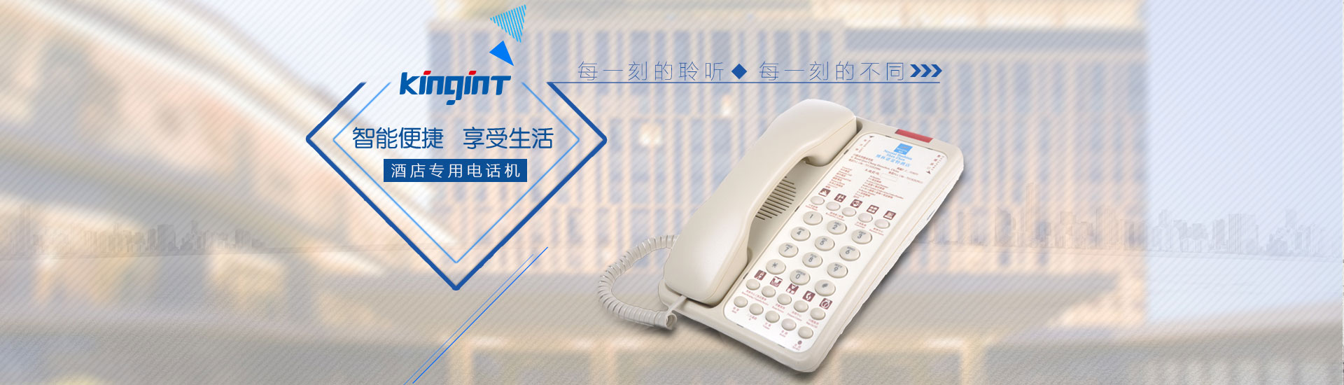 首頁 Banner