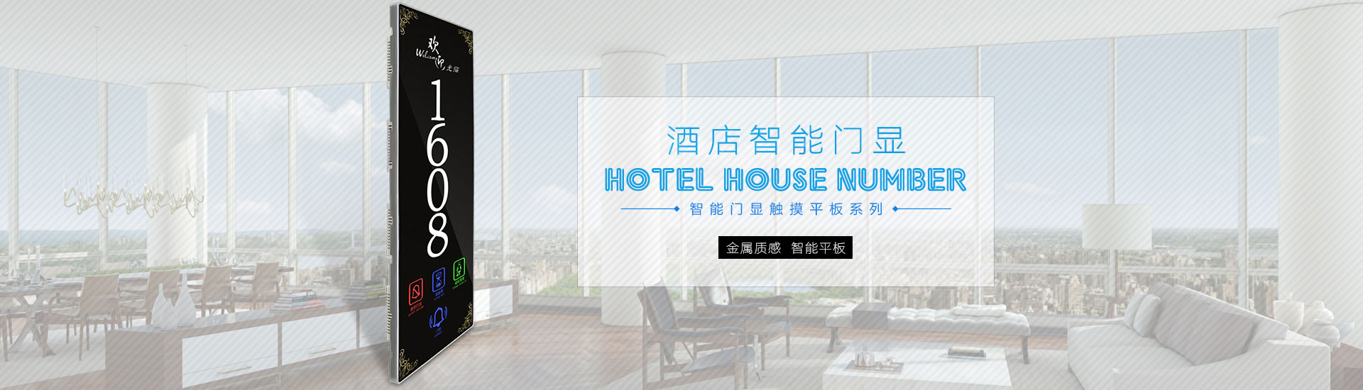 首頁 Banner