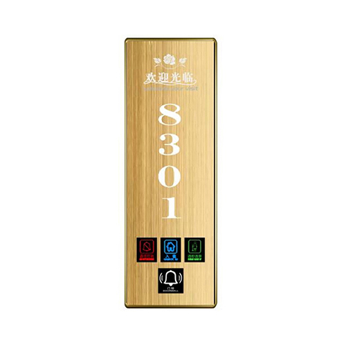 酒店門牌